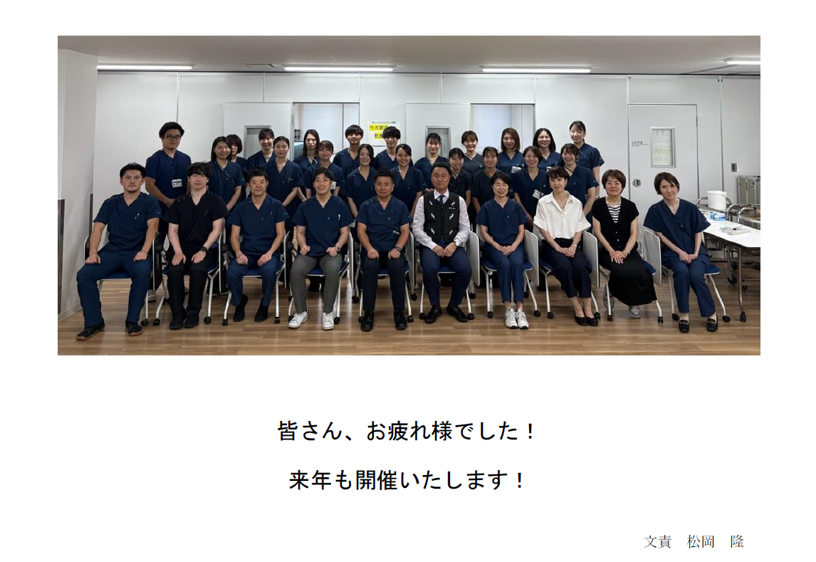 スクリーンショット 2025-07-22 170413.png