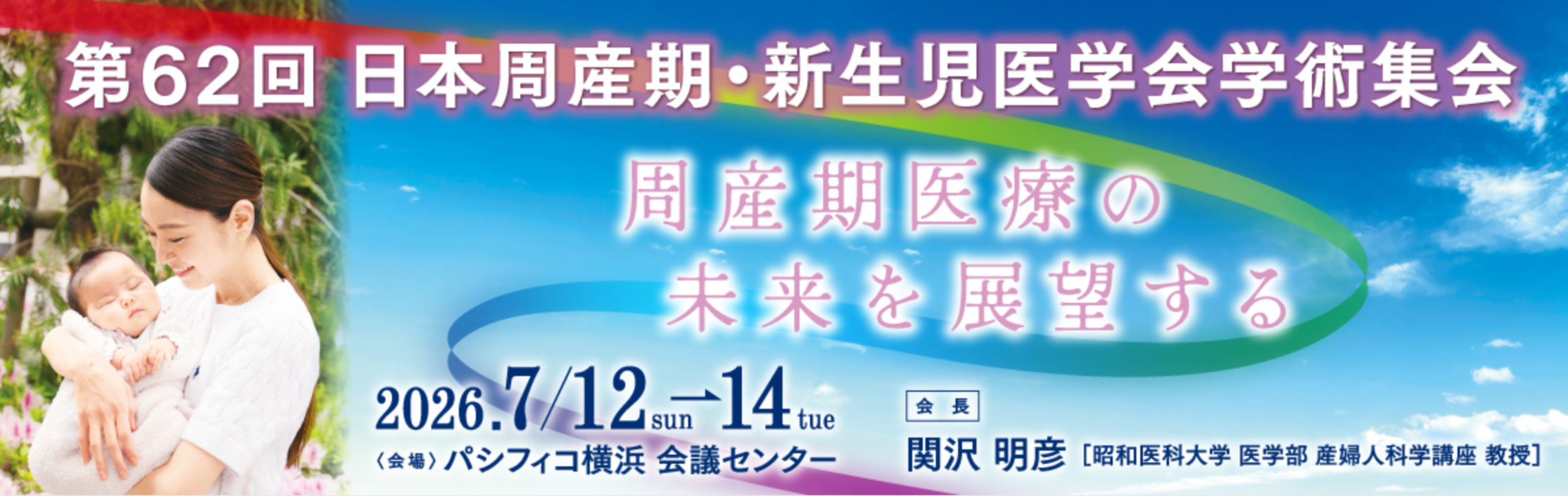 スクリーンショット 2025-11-20 191134.png